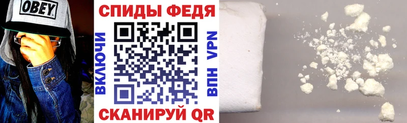 Amphetamine Premium  Бердск 