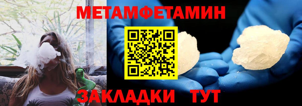 дарк нет состав  АМФЕТАМИН  Бердск  Амфетамин  Вход с VPN  Amphetamine VHQ 