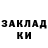 ТГК THC oil Lili Saseve