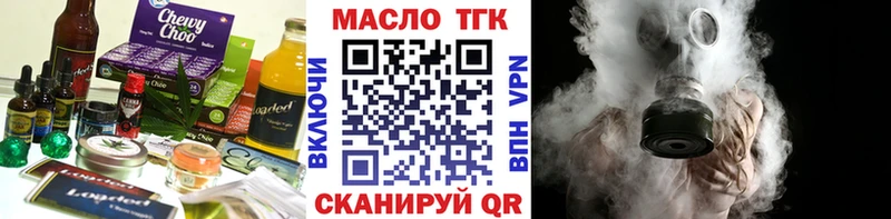 даркнет сайт  гидра ONION  Canna-Cookies марихуана  Бердск 