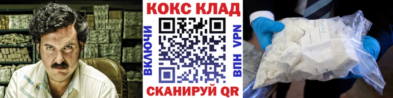COCAIN Боливия  закладки  Бердск 