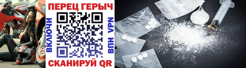 как найти наркотики Бердск shop какой сайт Героин Афган