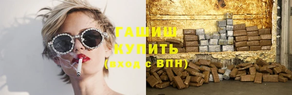 первитин Михайловск