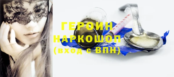 первитин Михайловск