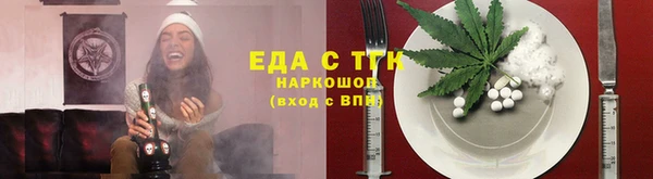 наркотики Михайловка
