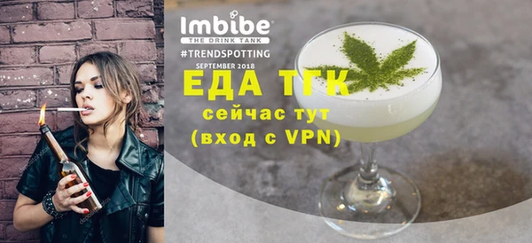 первитин Михайловск