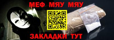 а пвп мука Кузнецк