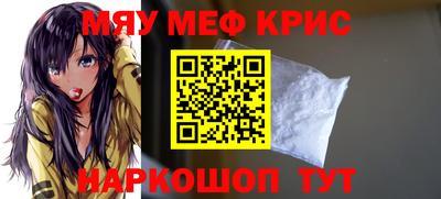 а пвп мука Кузнецк