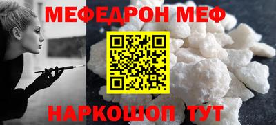 MESCALINE Кудымкар