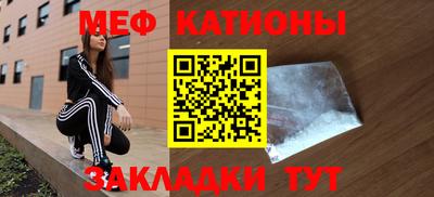 MESCALINE Кудымкар