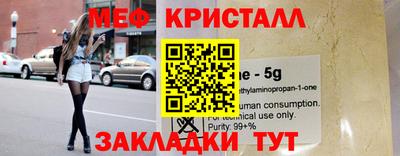 а пвп мука Кузнецк