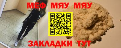 MESCALINE Кудымкар