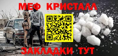 MESCALINE Кудымкар