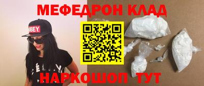 а пвп мука Кузнецк