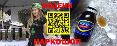 MESCALINE Кудымкар