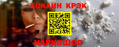 крисы Кудрово