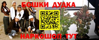 MESCALINE Кудымкар