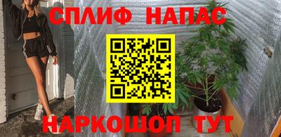а пвп мука Кузнецк