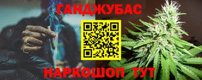 MESCALINE Кудымкар