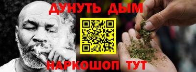 MESCALINE Кудымкар
