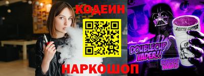 крисы Кудрово