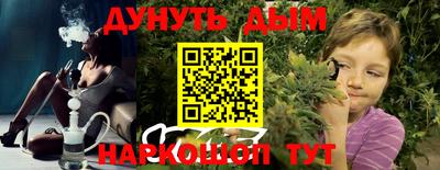 а пвп мука Кузнецк