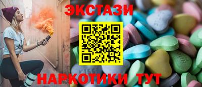 а пвп мука Кузнецк