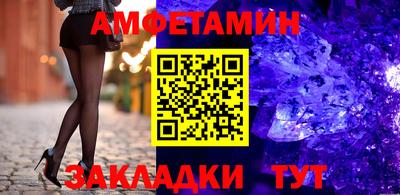 а пвп мука Кузнецк