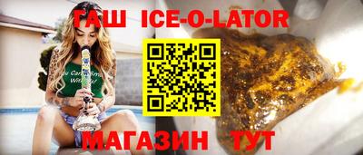 MESCALINE Кудымкар