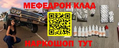 крисы Кудрово