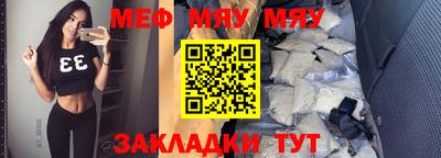 а пвп мука Кузнецк