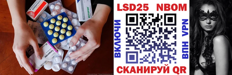 LSD-25 экстази ecstasy  Бердск 