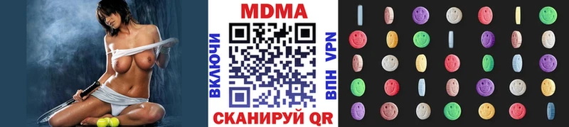 MDMA Molly  Бердск 