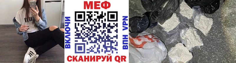 кракен вход  Бердск  МЯУ-МЯУ кристаллы 
