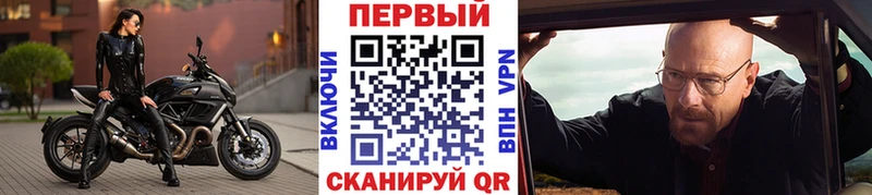 Первитин мет  Бердск 