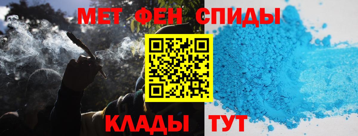 МЕТАМФЕТАМИН Methamphetamine Бердск