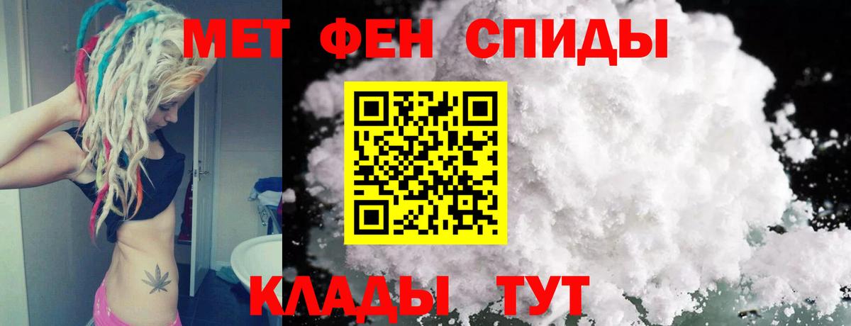 Метамфетамин пудра  Метамфетамин пудра  Бердск  Вход с VPN 