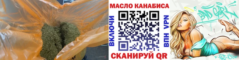 Дистиллят ТГК Wax  Бердск 