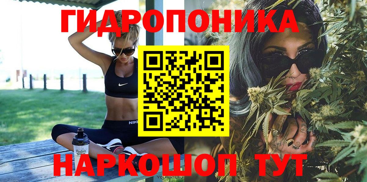 Каннабис VHQ Бердск
